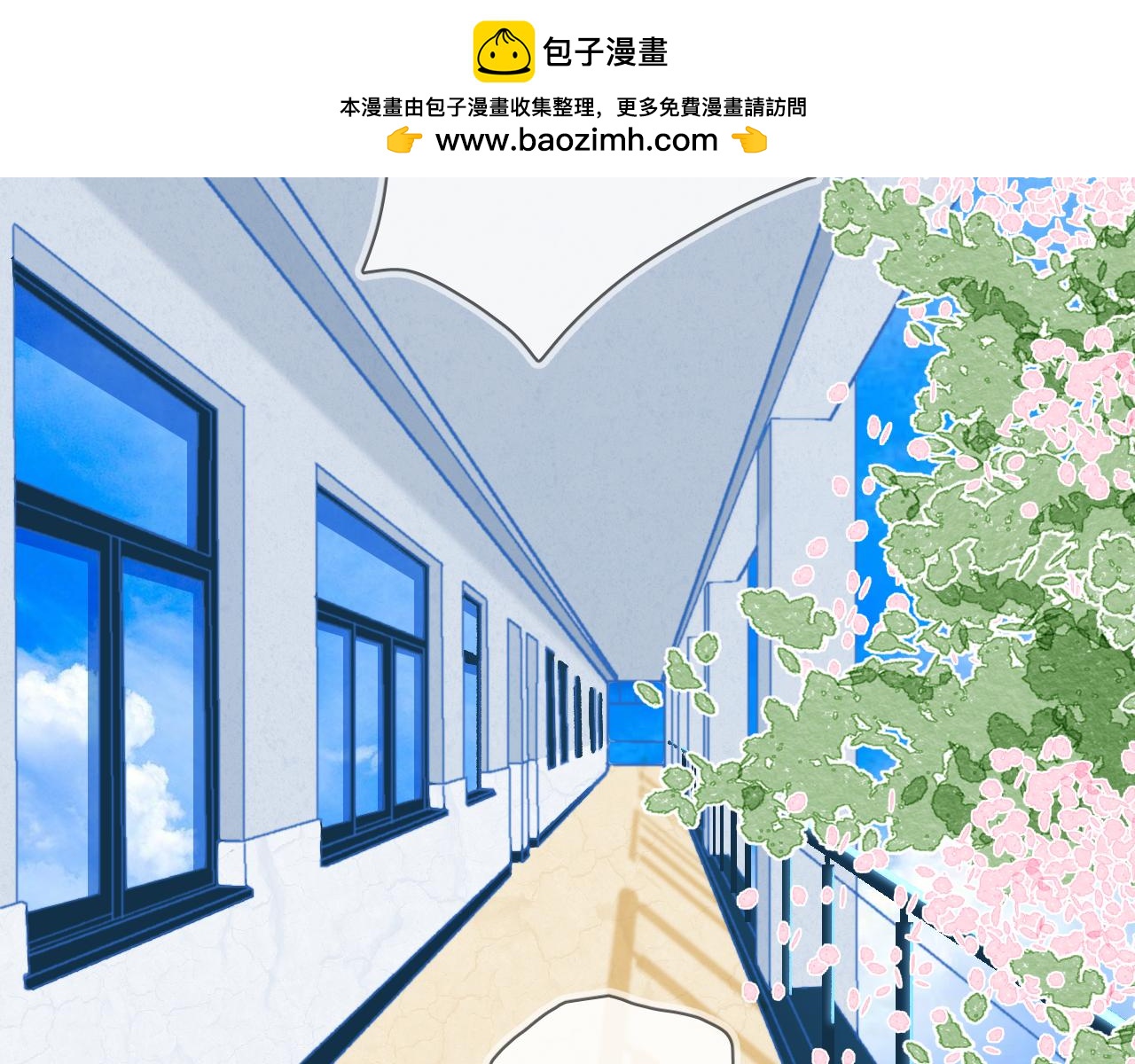 《再一次喜欢》07 你干嘛啦！ 第24页