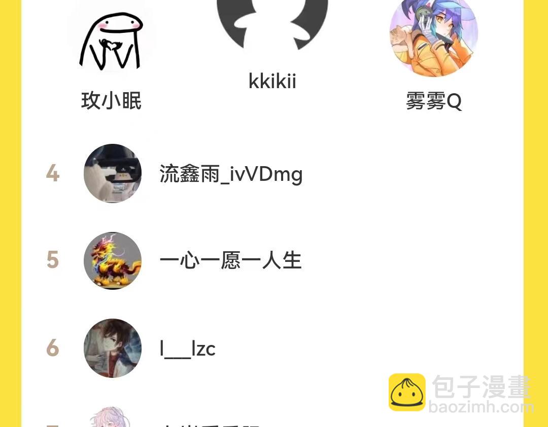 《再一次喜欢》07 你干嘛啦！ 第32页