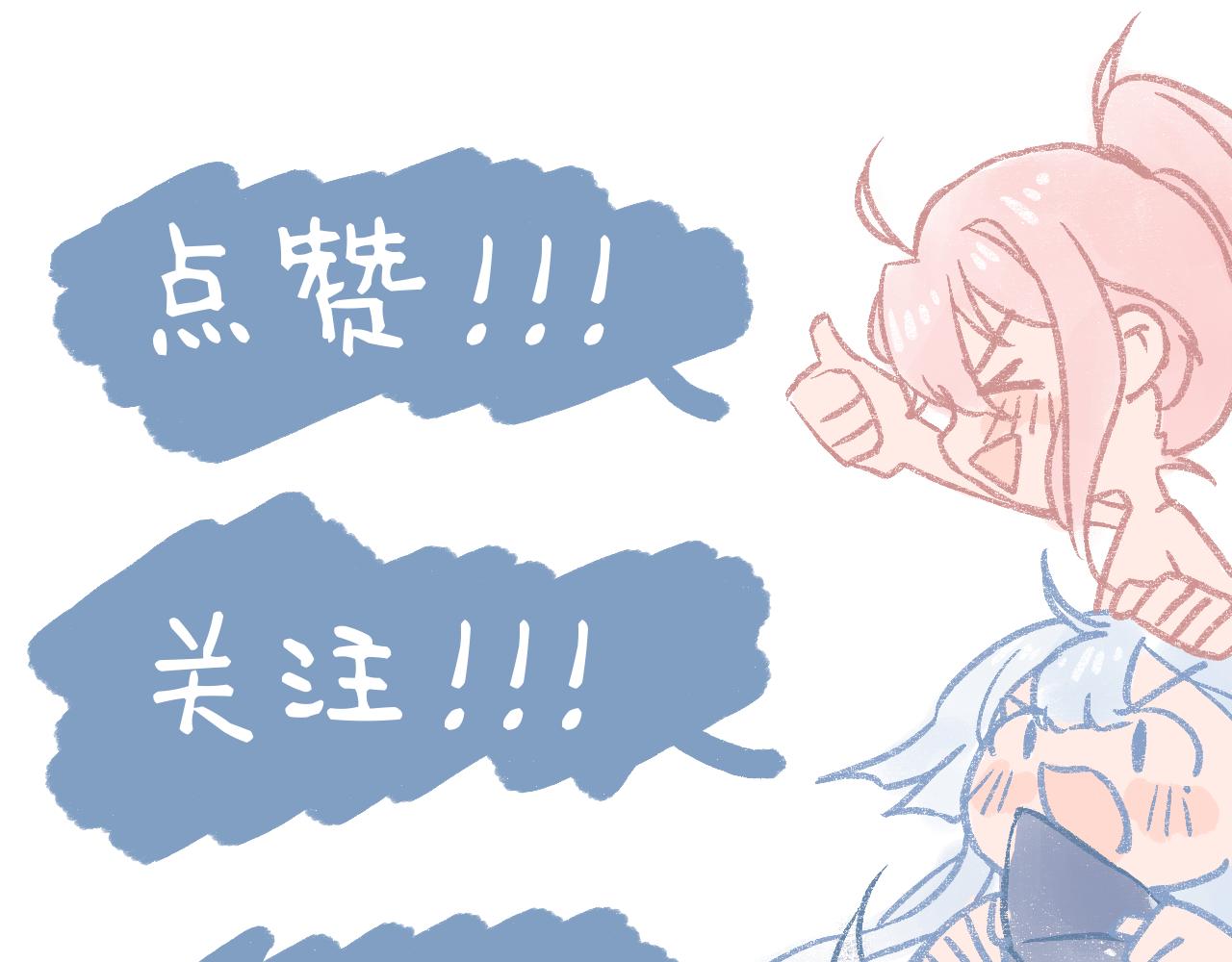 《再一次喜欢》07 你干嘛啦！ 第35页