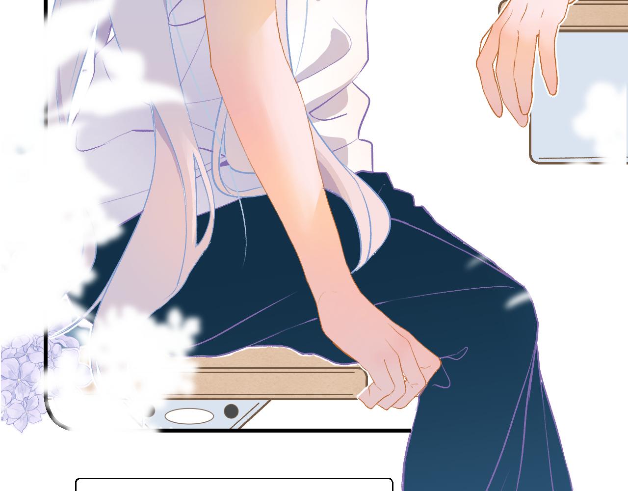 《再一次喜欢》07 你干嘛啦！ 第6页