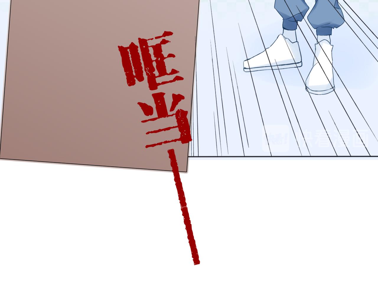 《再一次喜欢》03 手心的温暖 第23页