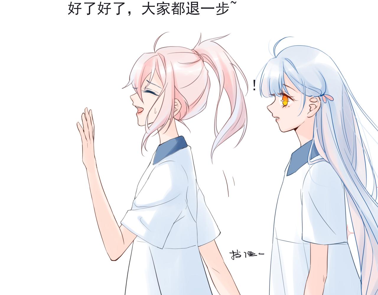 《再一次喜欢》03 手心的温暖 第35页