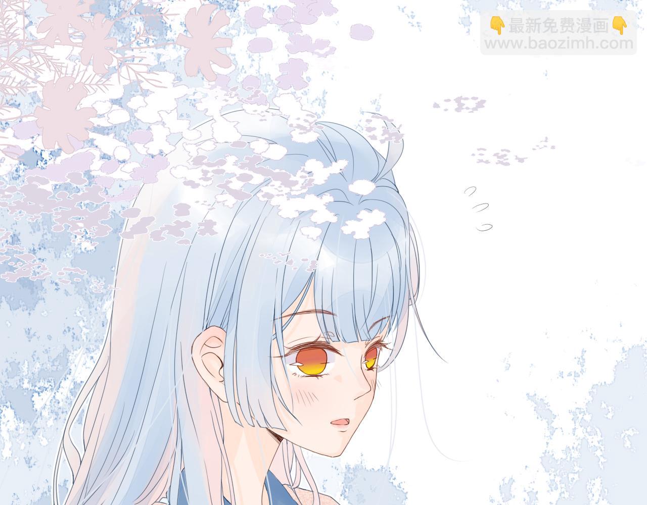 《再一次喜欢》01 小兔子 第12页