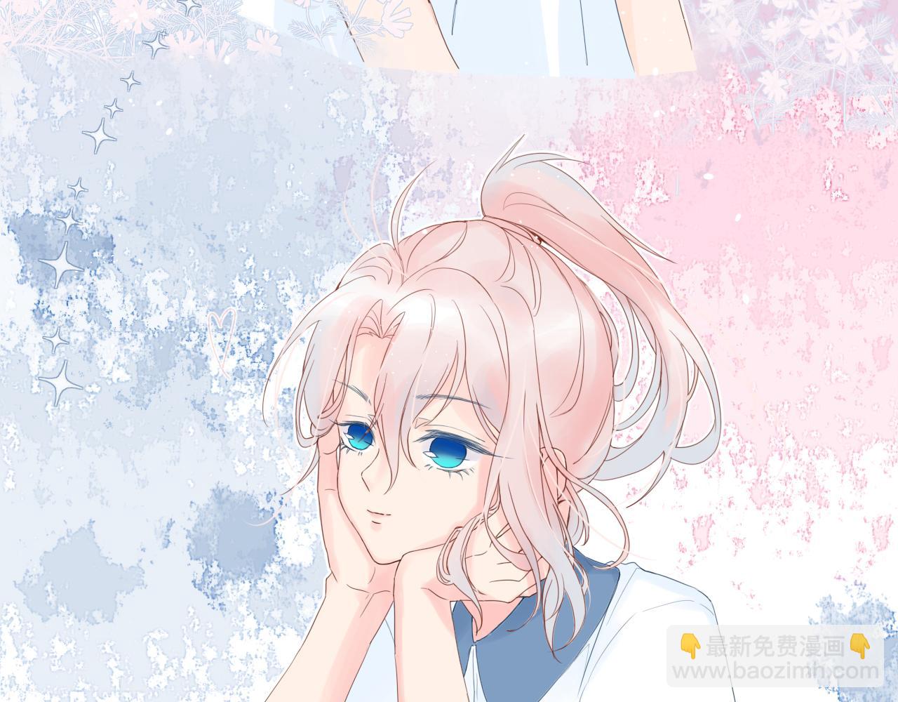 《再一次喜欢》01 小兔子 第14页