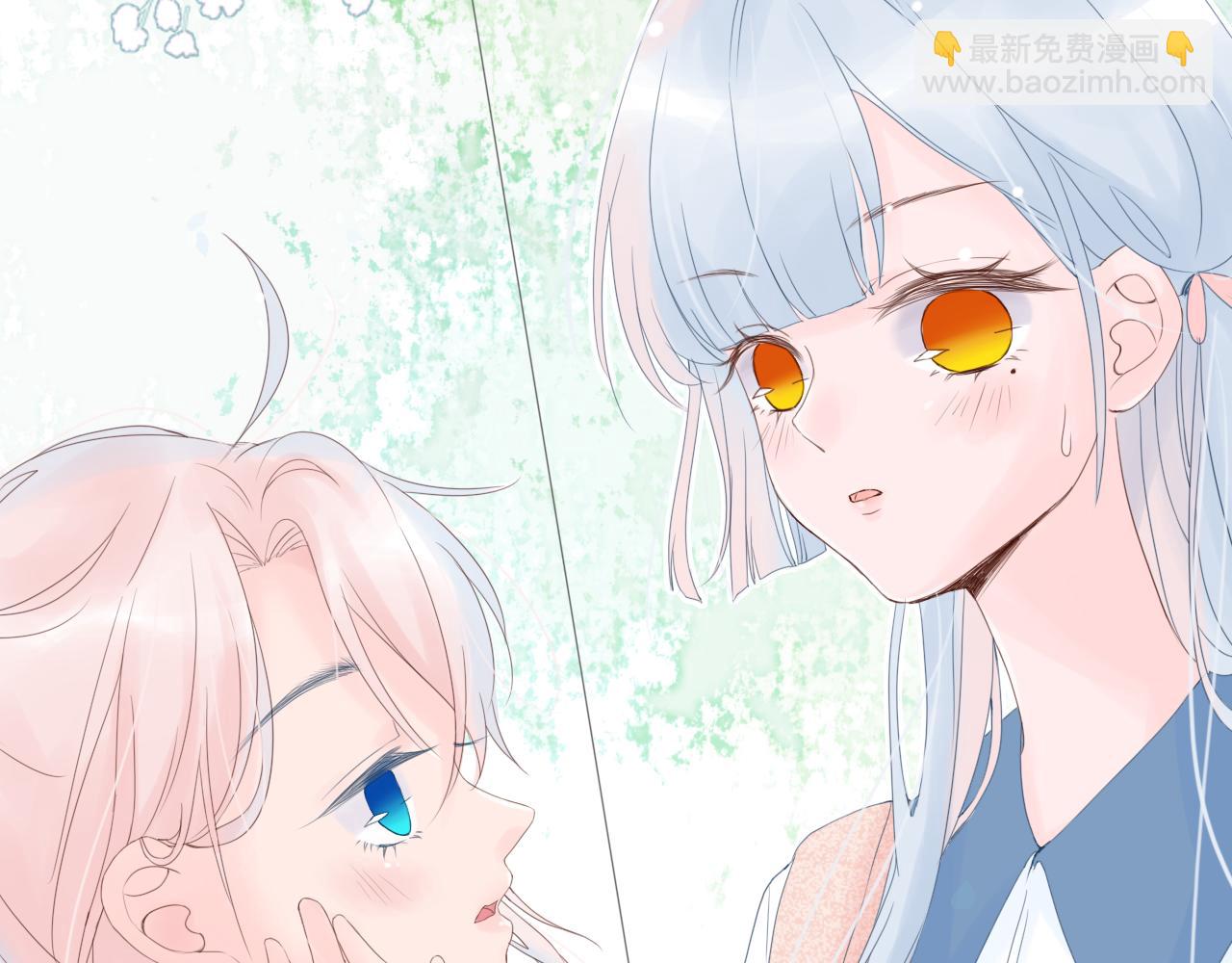 《再一次喜欢》01 小兔子 第21页