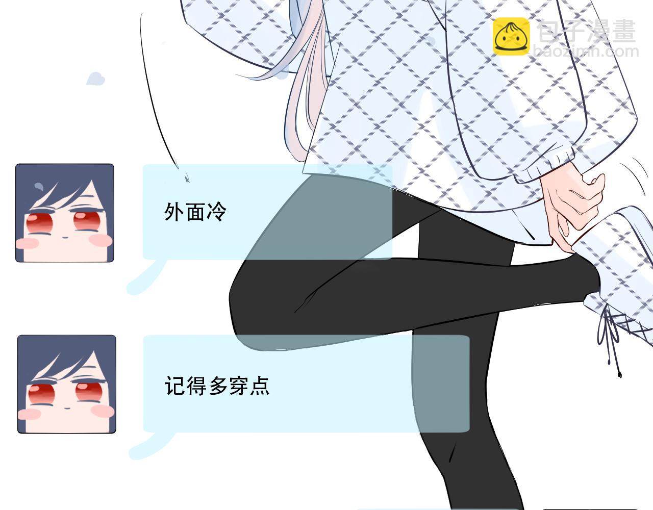 《再一次喜欢》04遗憾 第11页