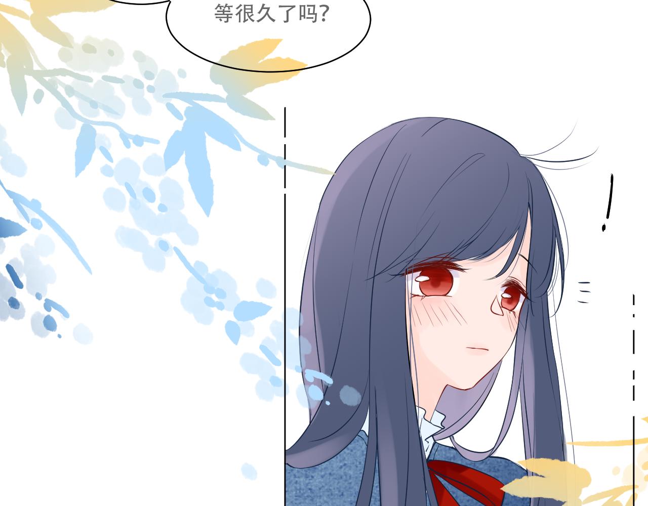 《再一次喜欢》04遗憾 第28页