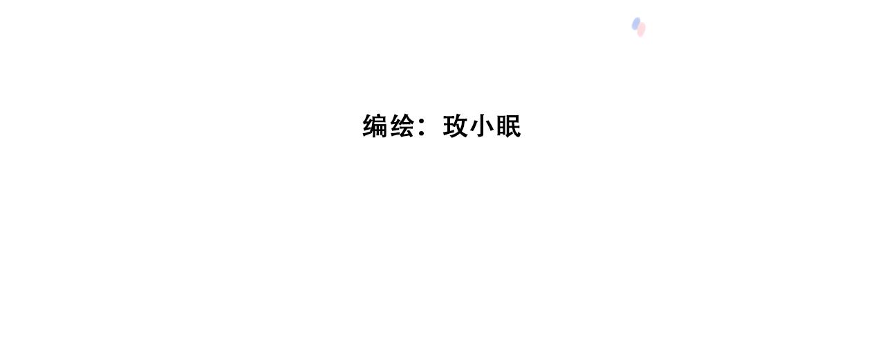 《再一次喜欢》04遗憾 第4页