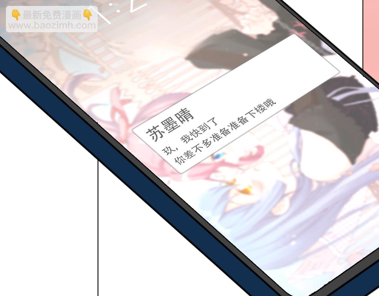 《再一次喜欢》04遗憾 第7页