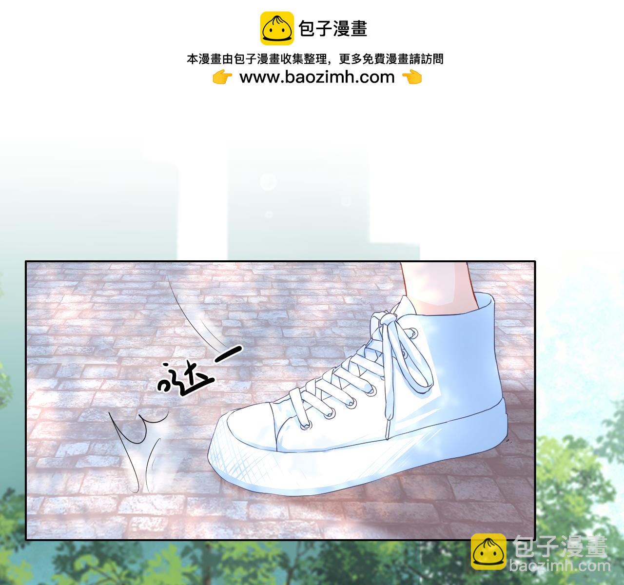 《再一次喜欢》05好朋友 第10页
