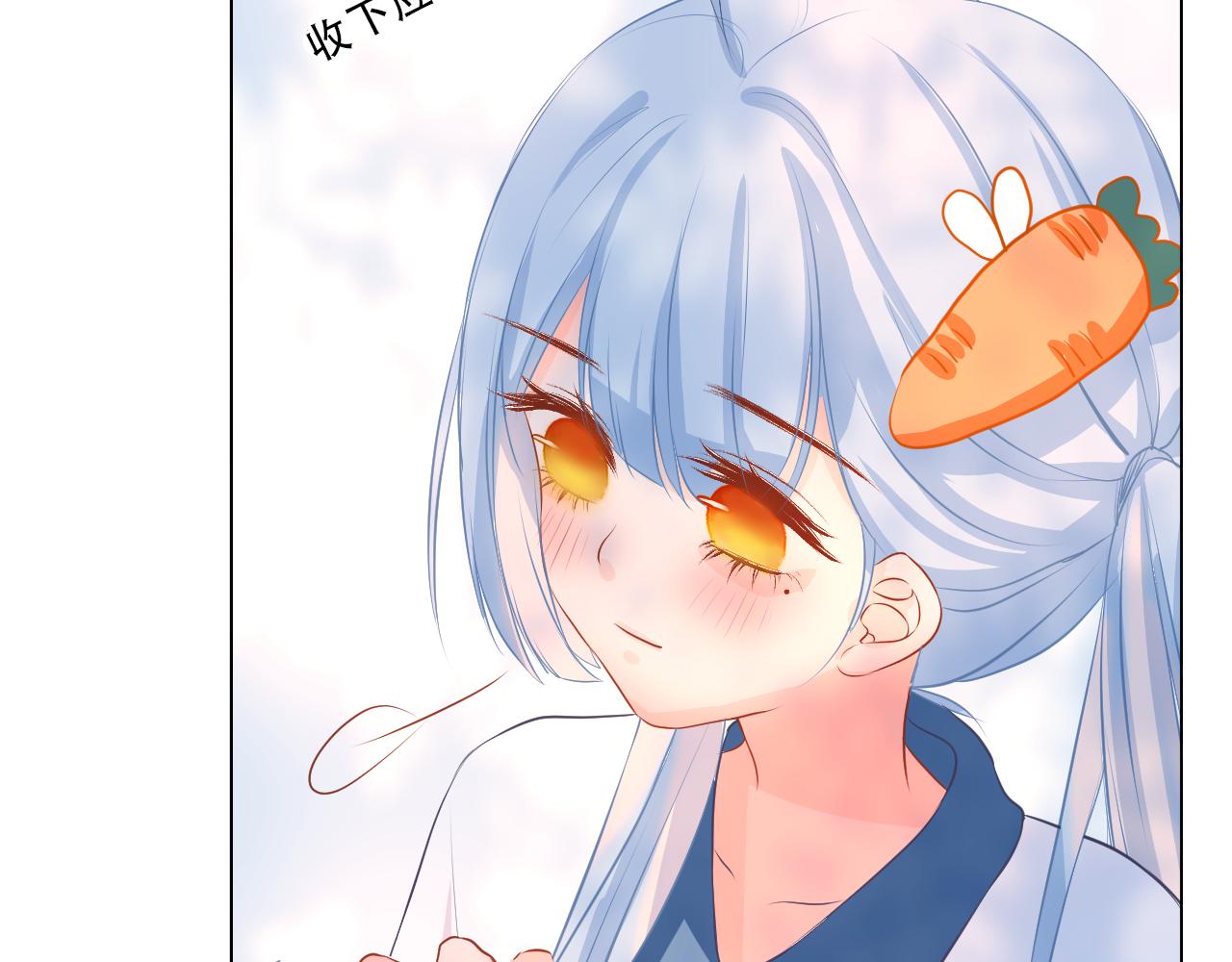 《再一次喜欢》05好朋友 第31页