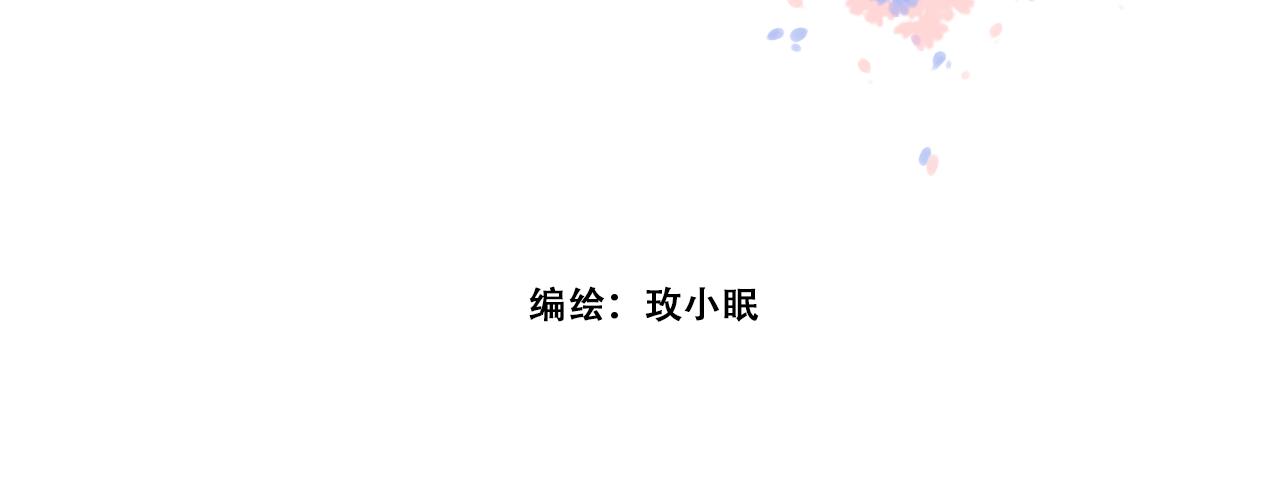 《再一次喜欢》05好朋友 第4页