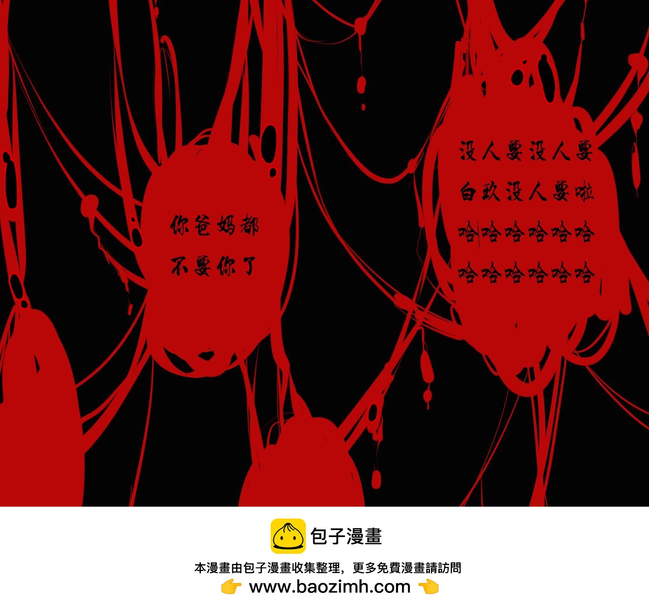 《再一次喜欢》05好朋友 第50页