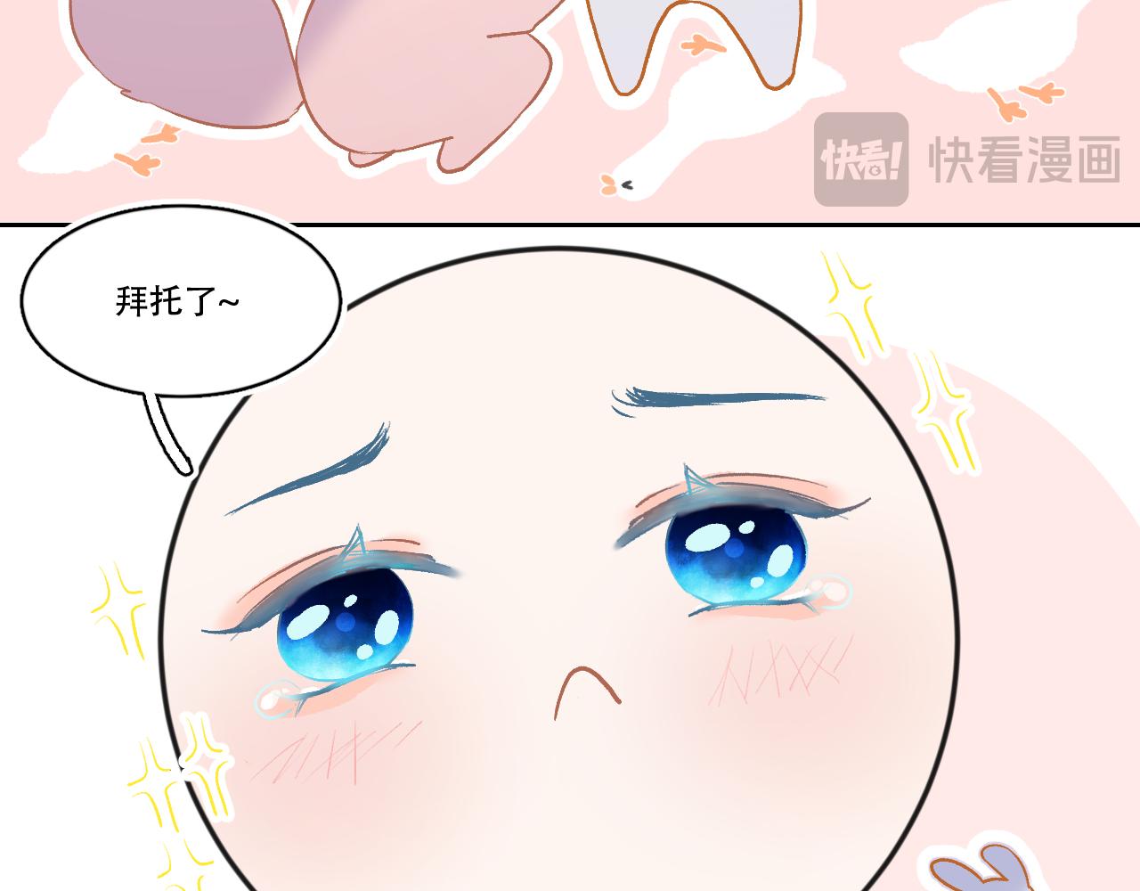 《再一次喜欢》07 你干嘛啦！ 第12页