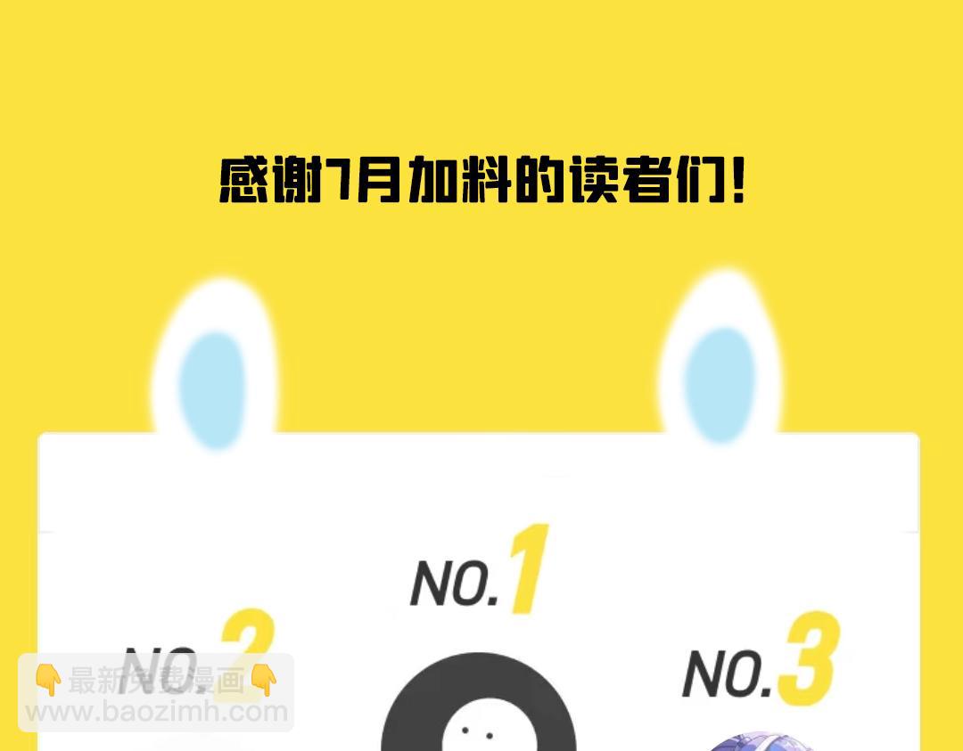 《再一次喜欢》07 你干嘛啦！ 第31页