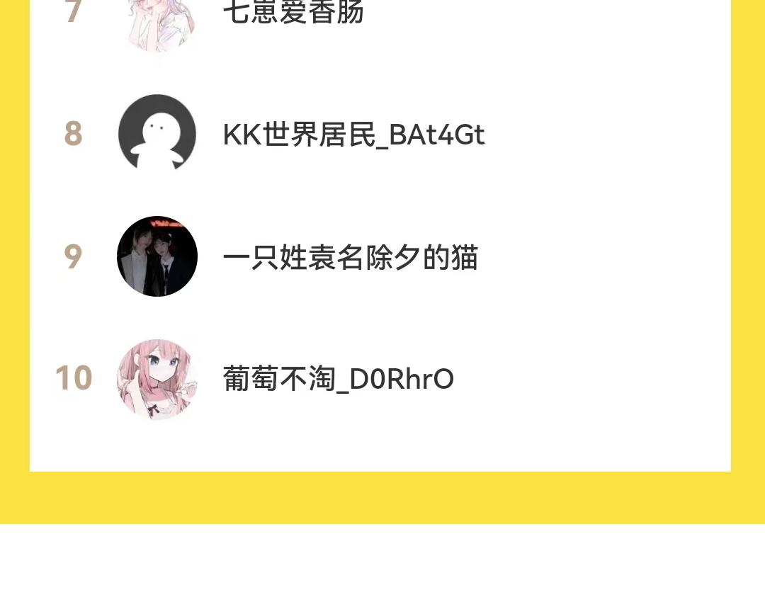 《再一次喜欢》07 你干嘛啦！ 第33页