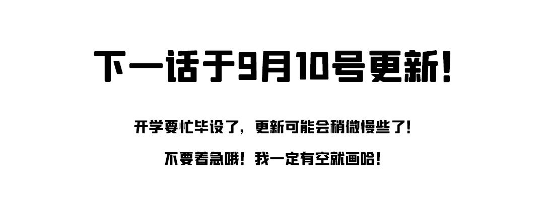 《再一次喜欢》07 你干嘛啦！ 第34页