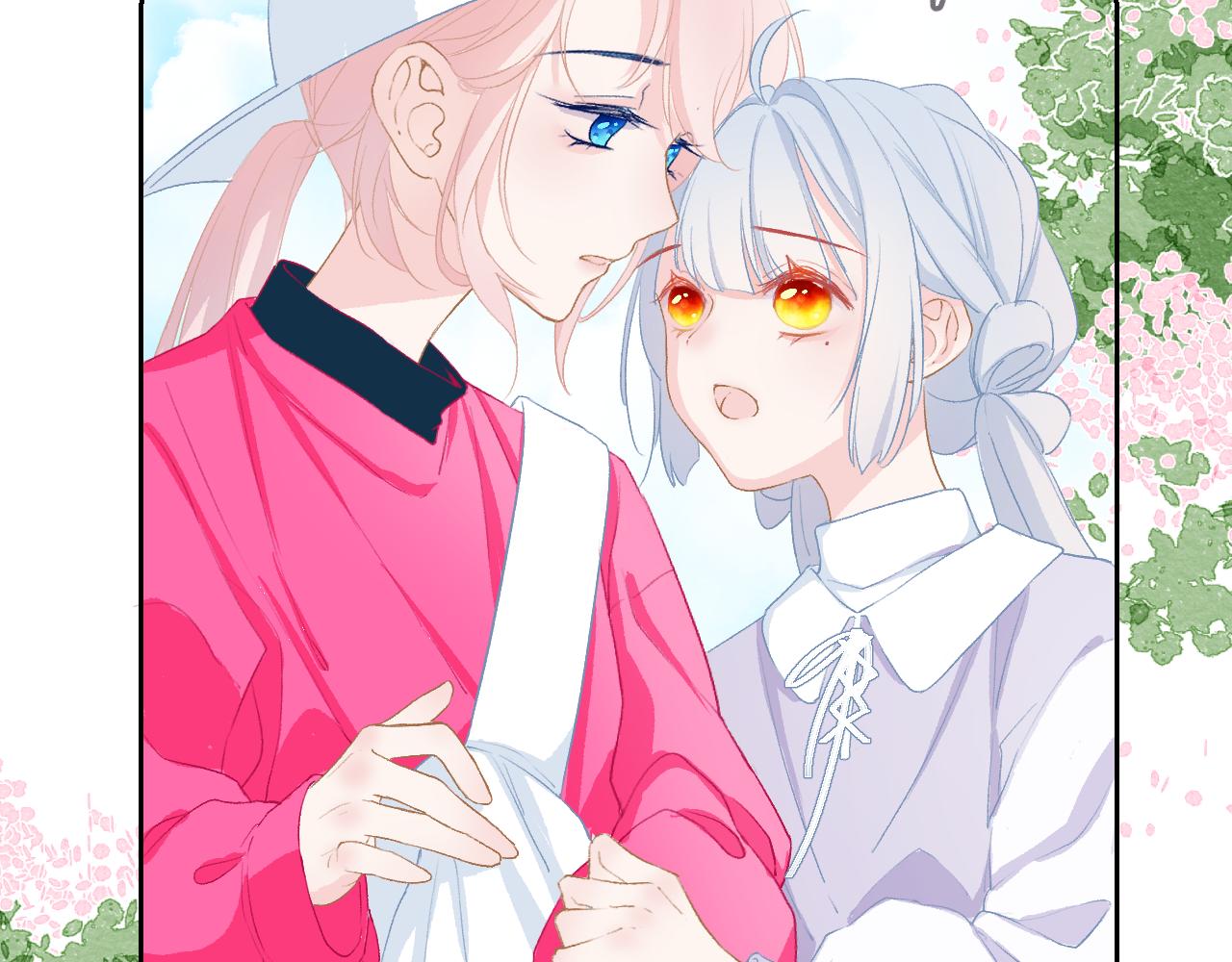 《再一次喜欢》08 想和莫黎一起 第13页