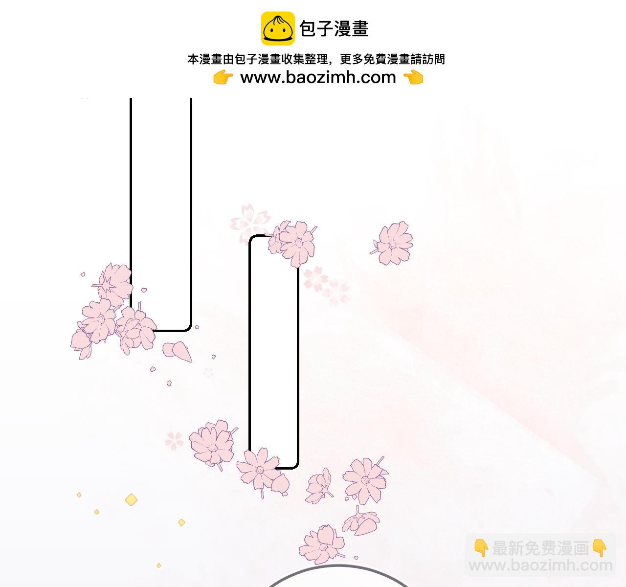 《再一次喜欢》08 想和莫黎一起 第2页