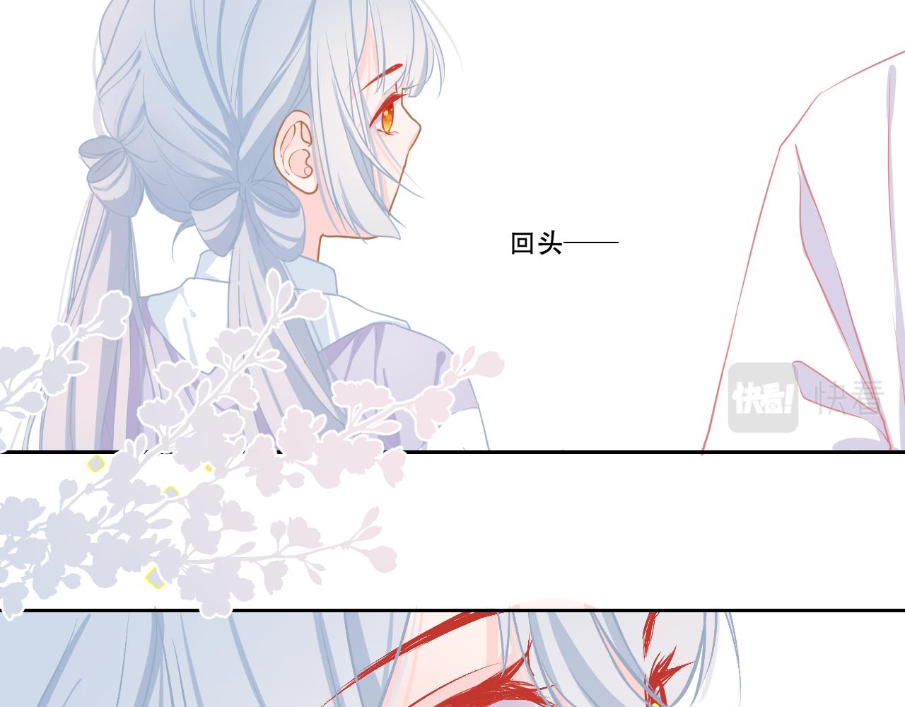 《再一次喜欢》08 想和莫黎一起 第32页