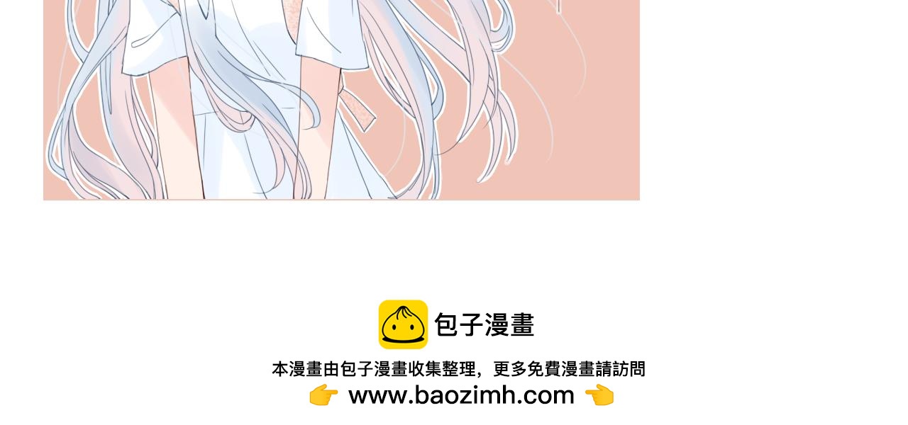 《再一次喜欢》08 想和莫黎一起 第42页