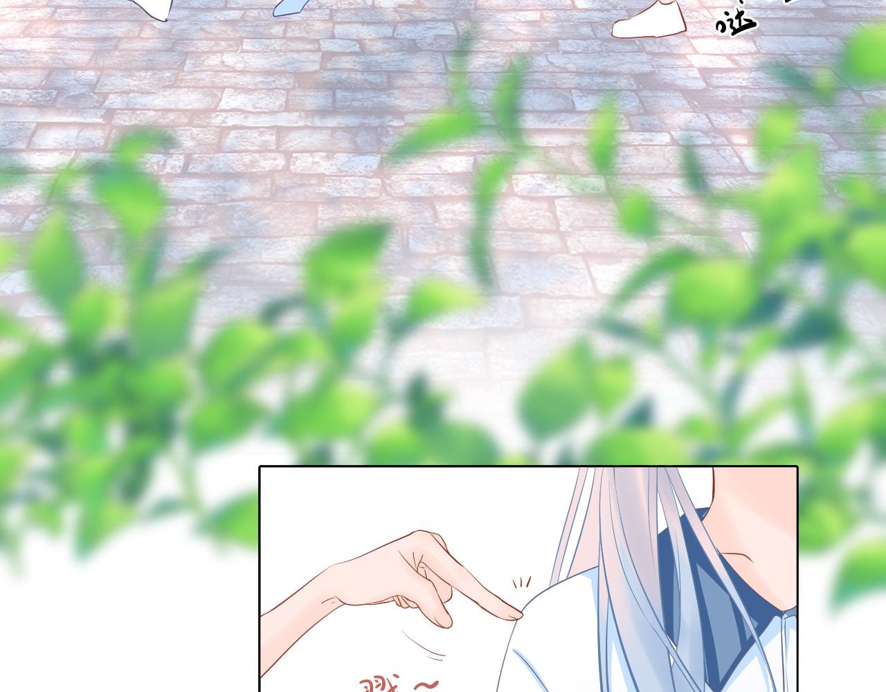 《再一次喜欢》05好朋友 第12页
