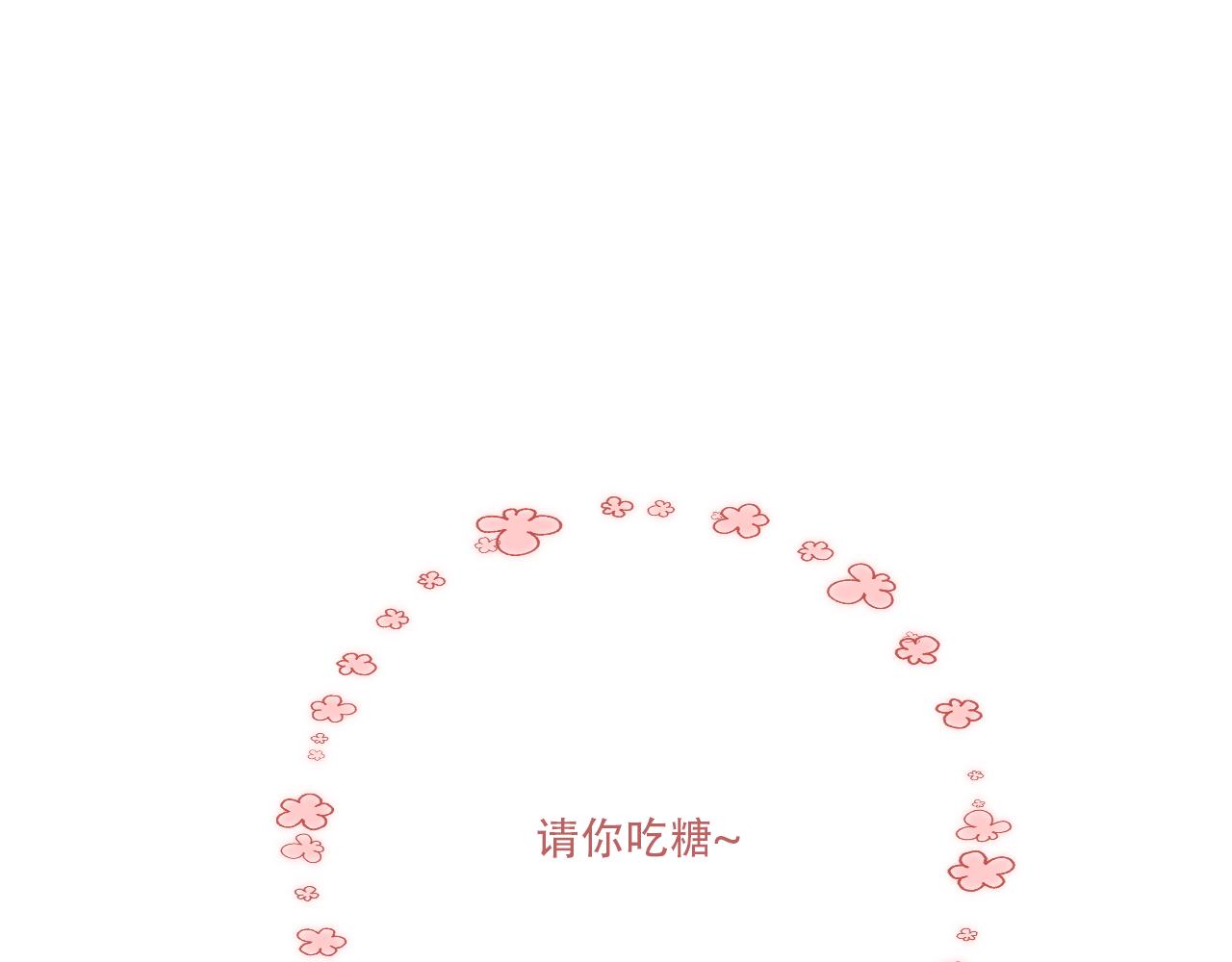 《再一次喜欢》05好朋友 第27页