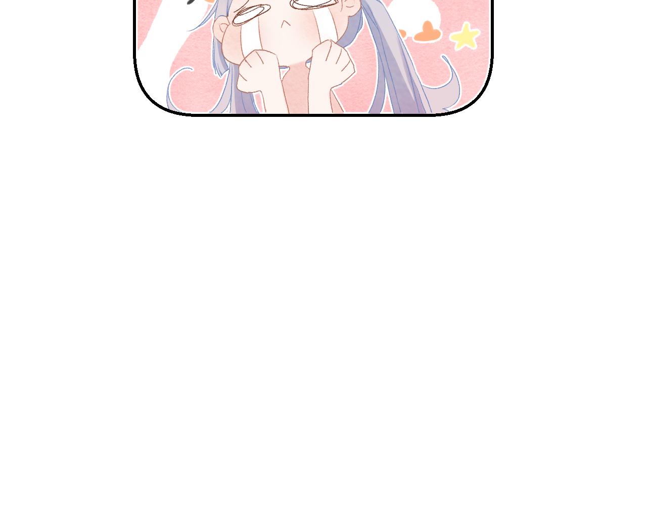 《再一次喜欢》06 我是菜狗 第17页
