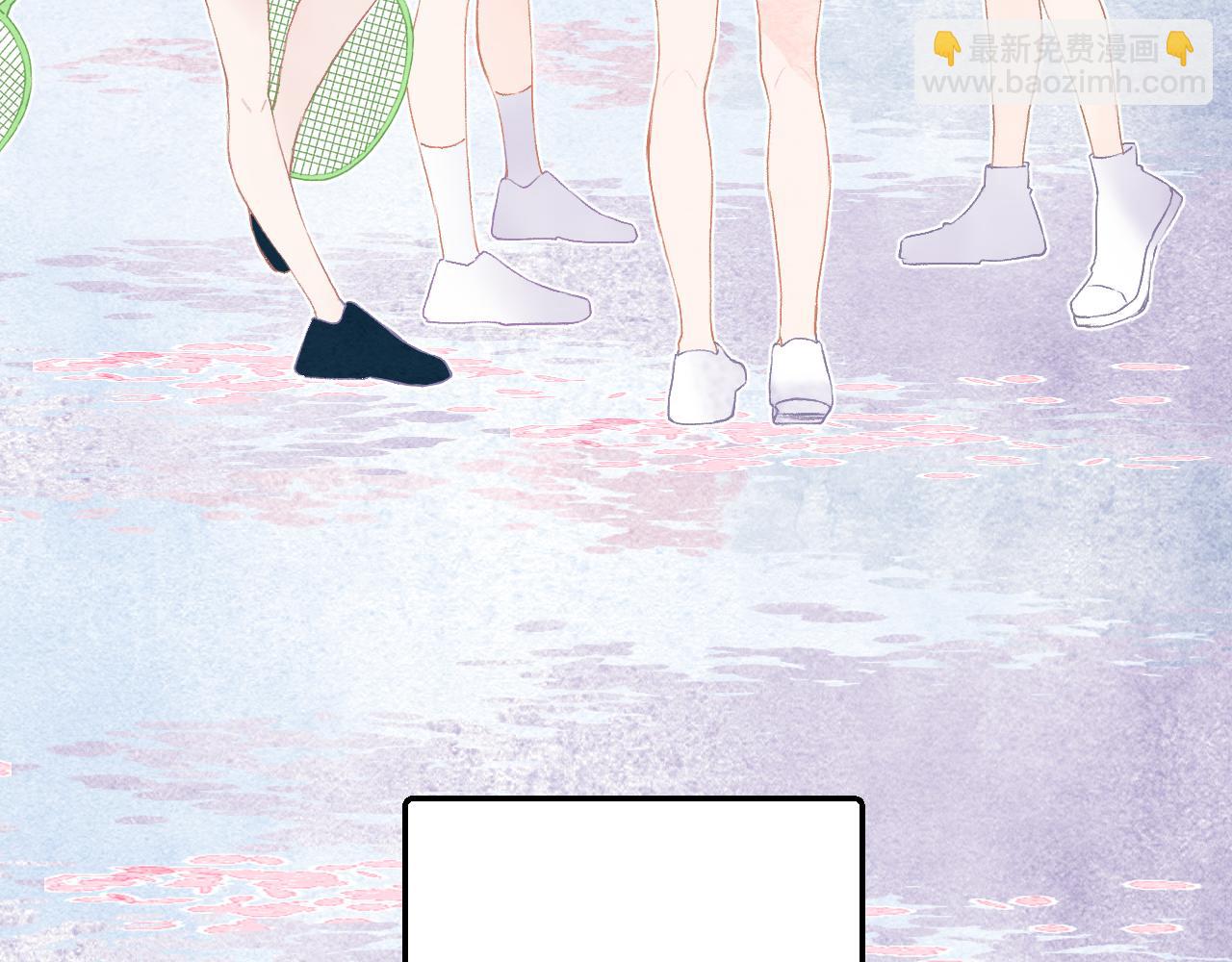 《再一次喜欢》06 我是菜狗 第44页