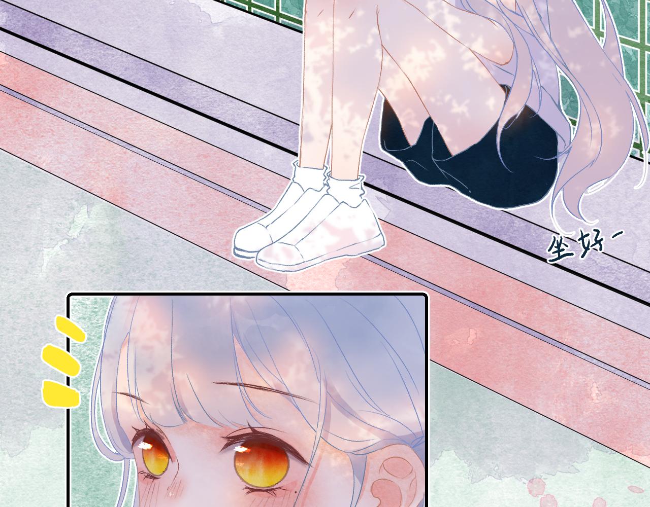 《再一次喜欢》06 我是菜狗 第9页