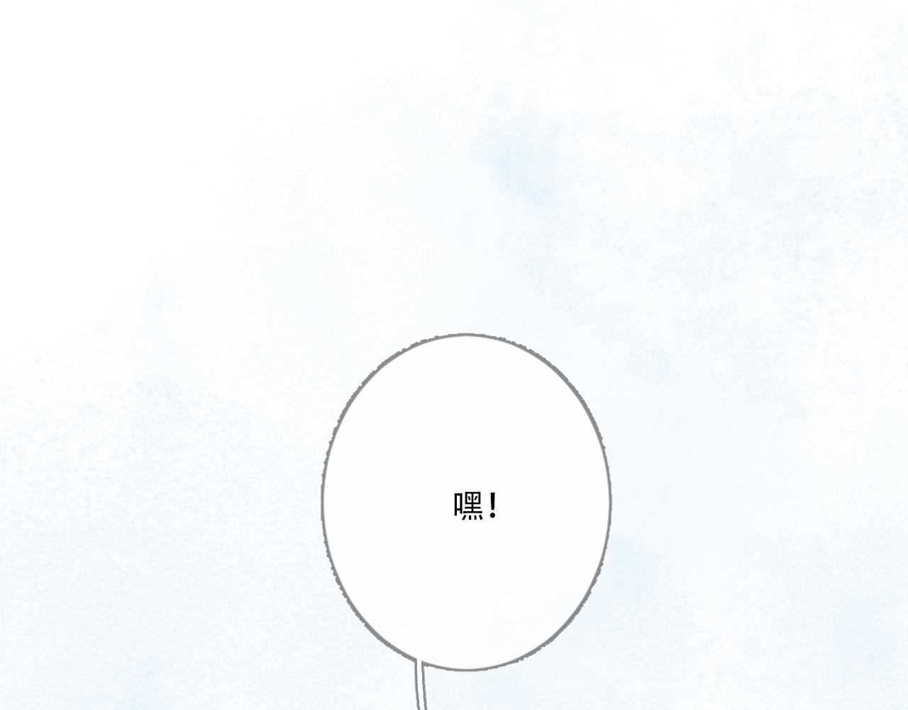 《再一次喜欢》06 我是菜狗 第26页