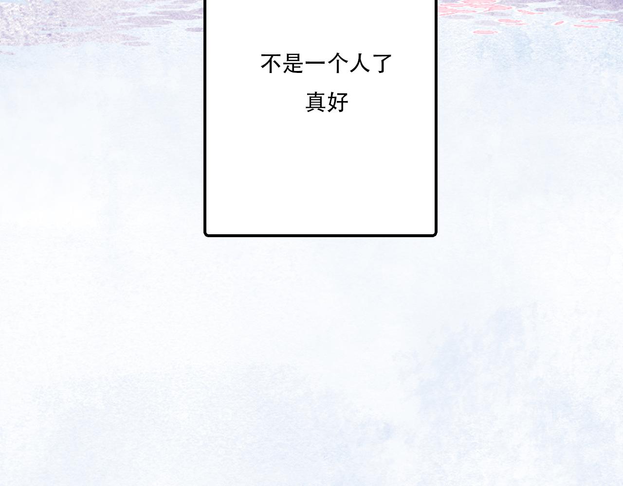 《再一次喜欢》06 我是菜狗 第45页