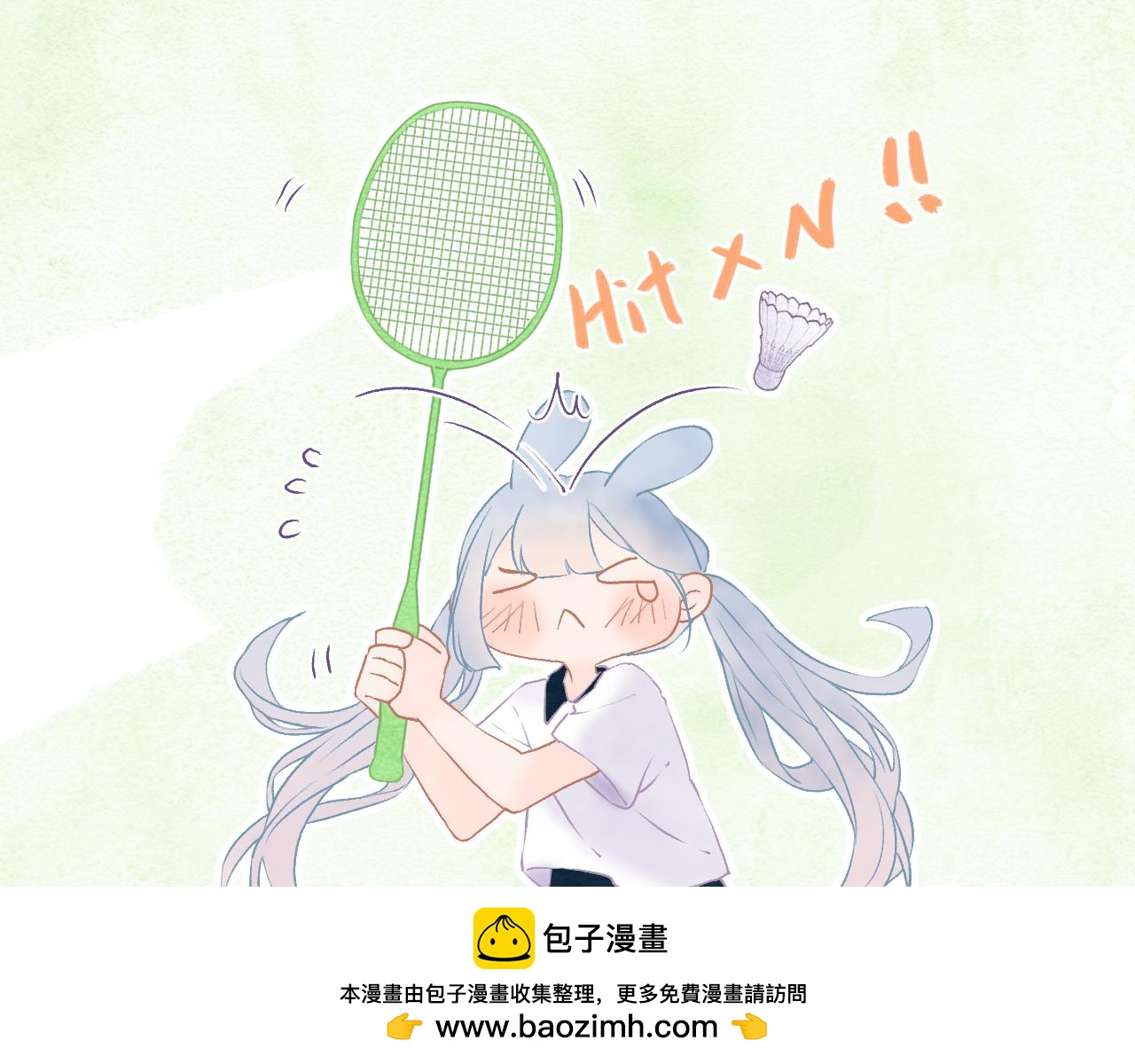 《再一次喜欢》06 我是菜狗 第50页