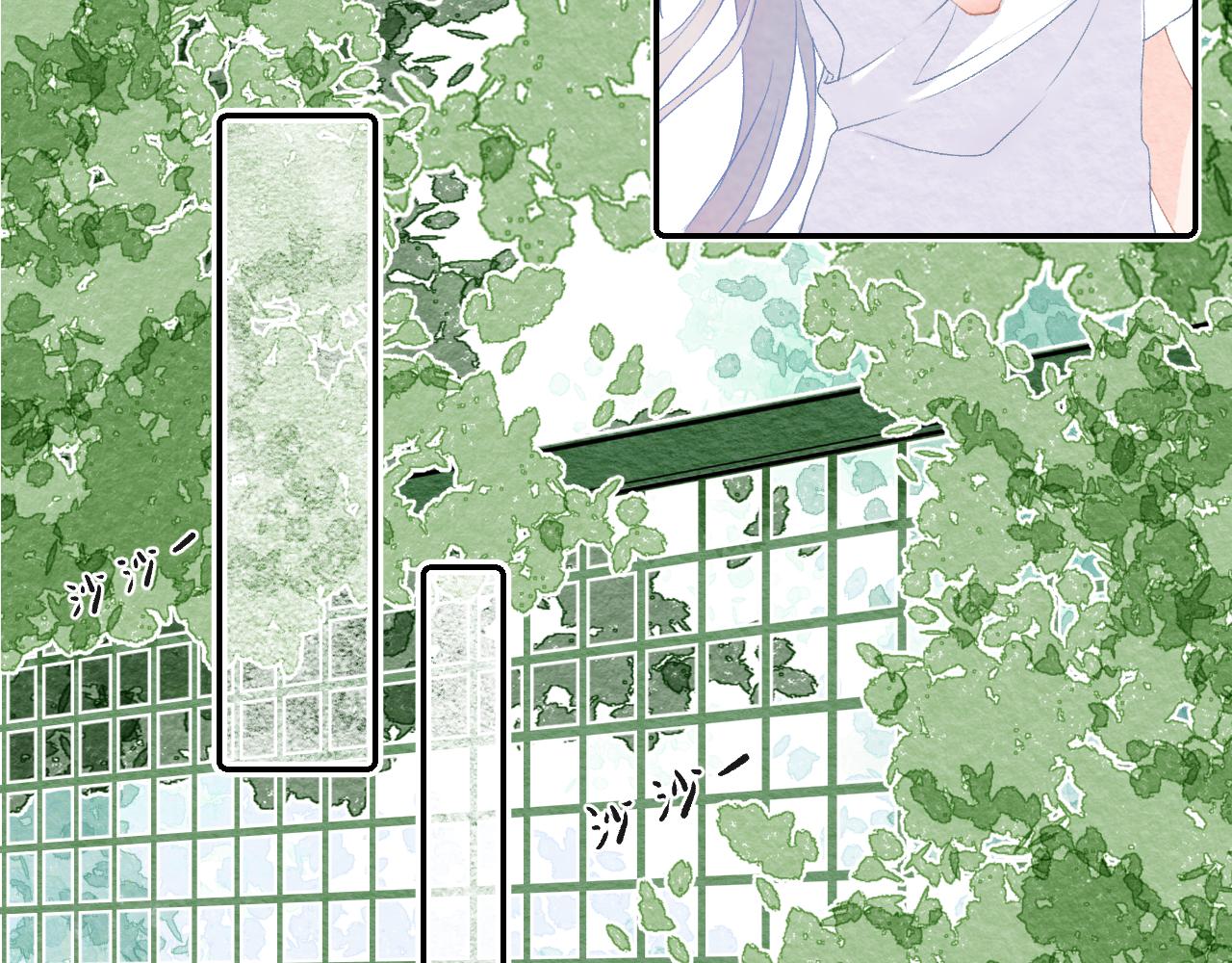 《再一次喜欢》06 我是菜狗 第7页