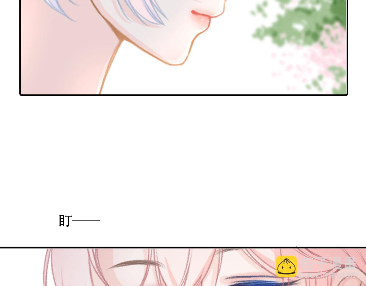 《再一次喜欢》10 时光如水 第10页