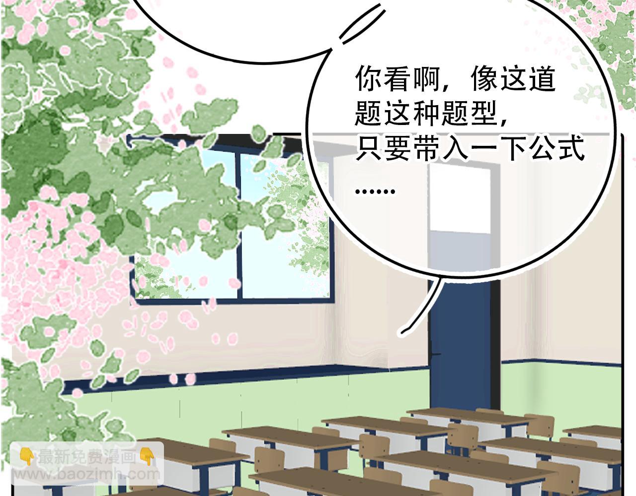 《再一次喜欢》10 时光如水 第25页
