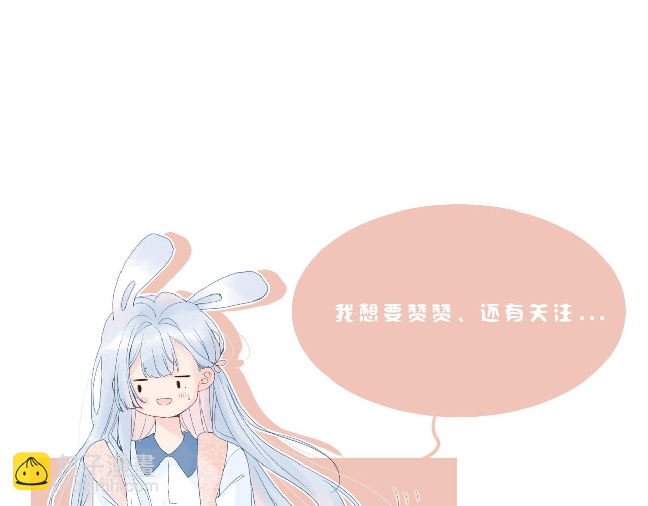 《再一次喜欢》10 时光如水 第31页