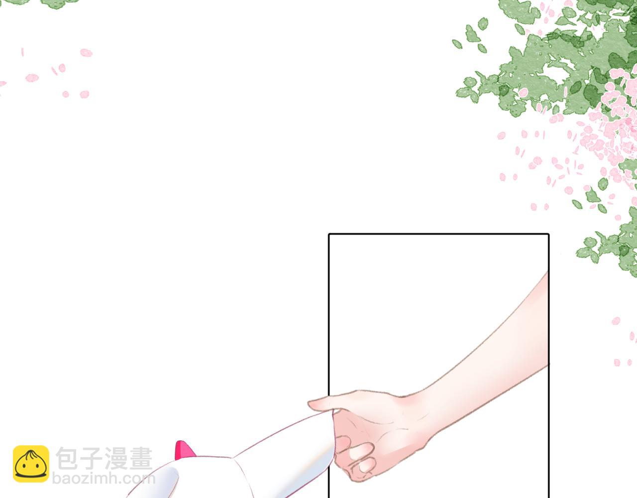 《再一次喜欢》09 怦然心动 第21页