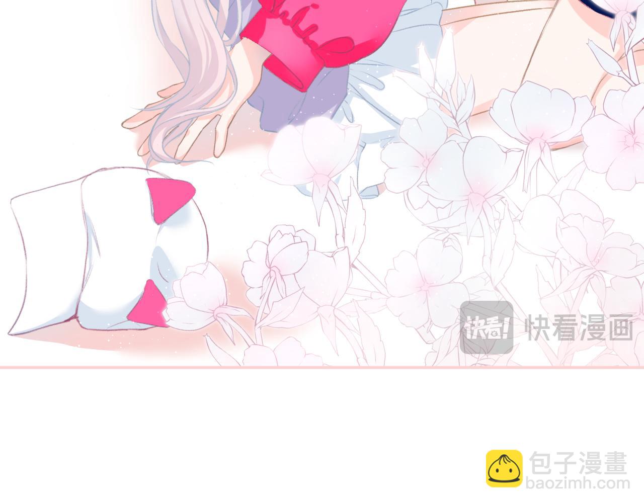 《再一次喜欢》09 怦然心动 第31页