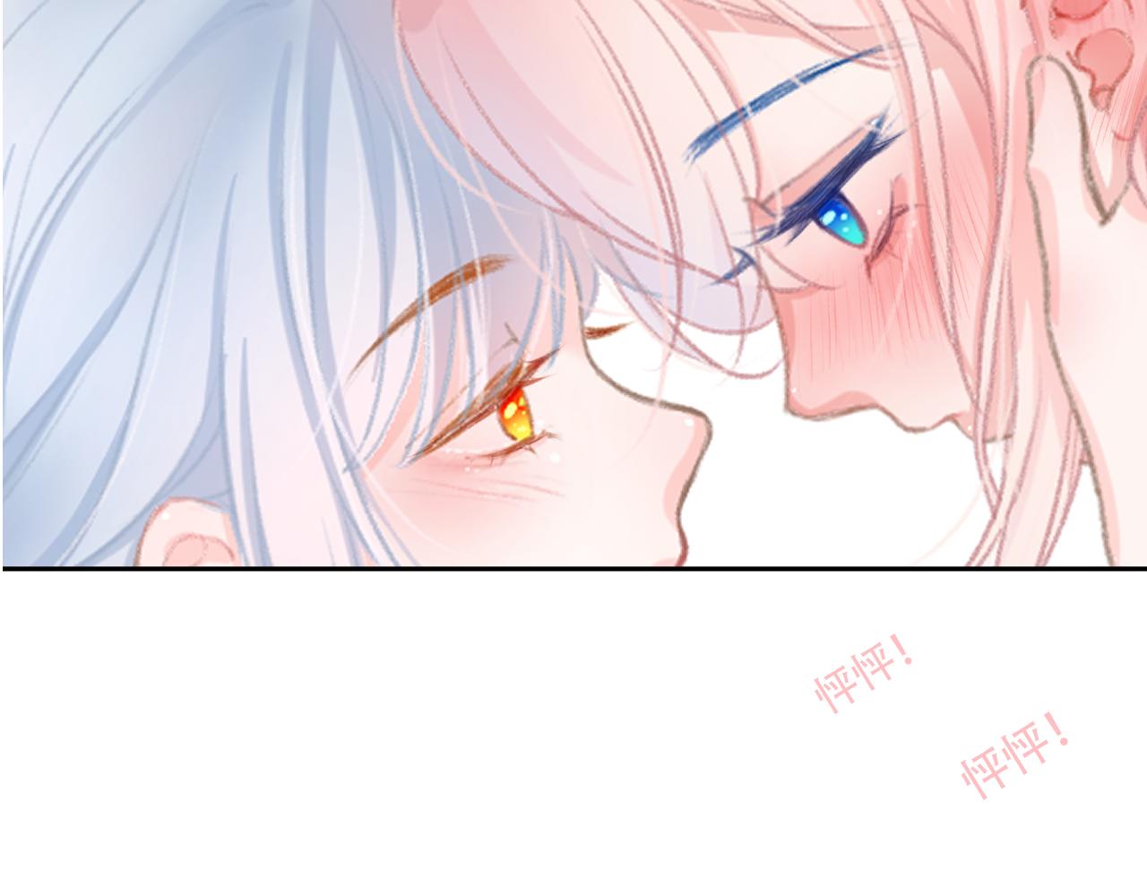 《再一次喜欢》09 怦然心动 第35页