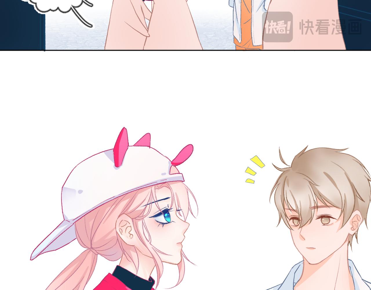 《再一次喜欢》09 怦然心动 第7页