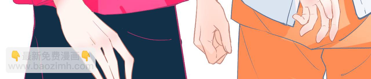 《再一次喜欢》09 怦然心动 第9页