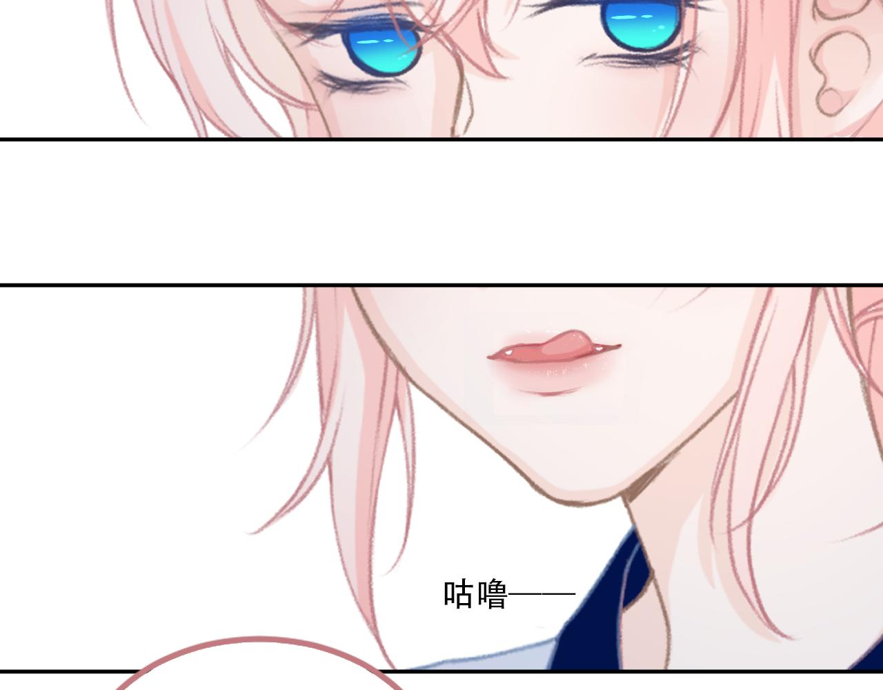 《再一次喜欢》10 时光如水 第11页