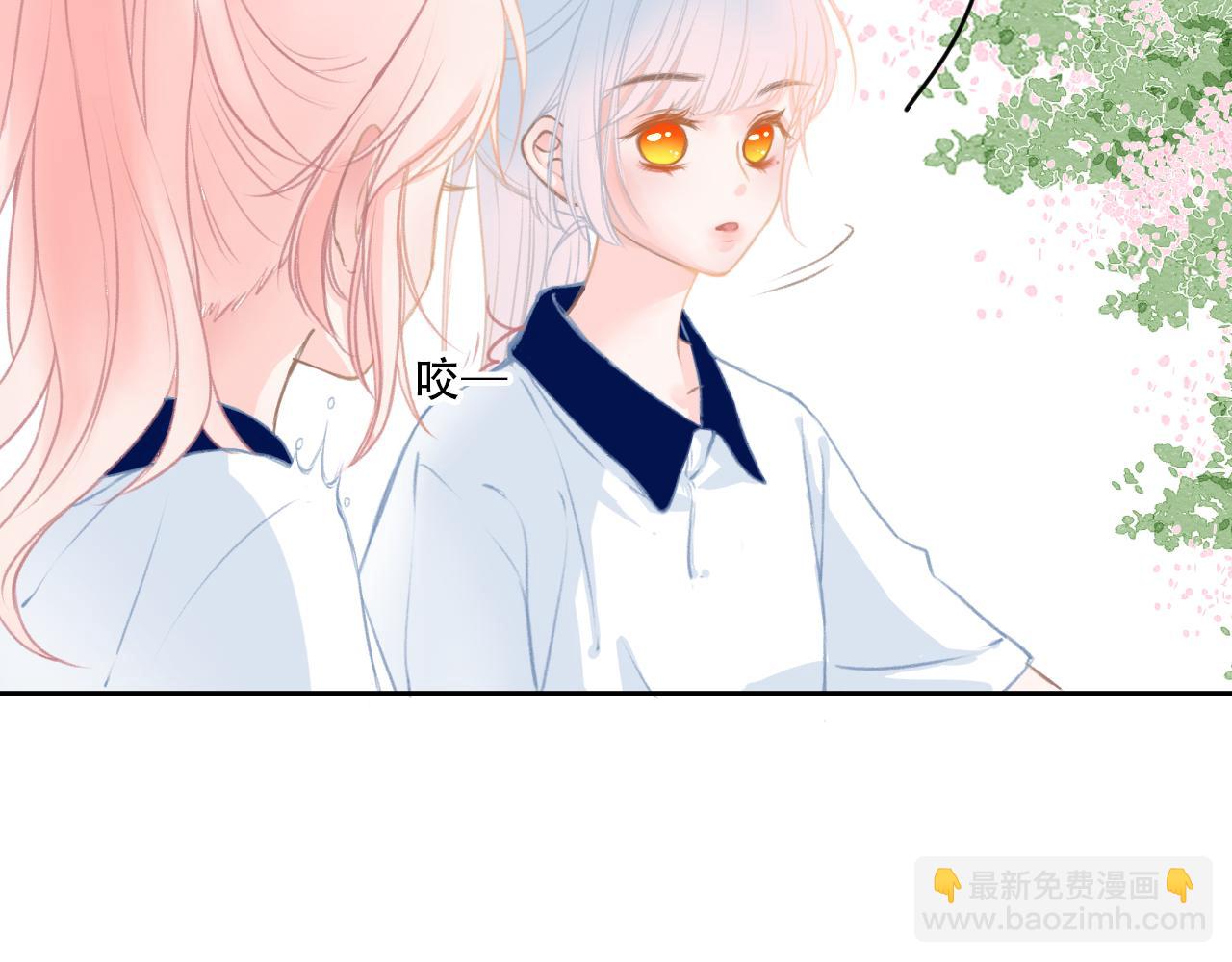 《再一次喜欢》10 时光如水 第13页