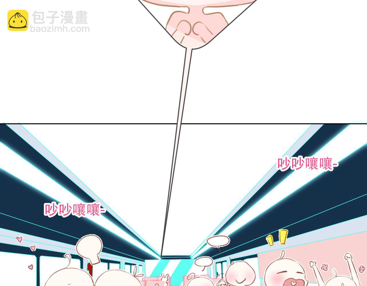 《再一次喜欢》09 怦然心动 第16页