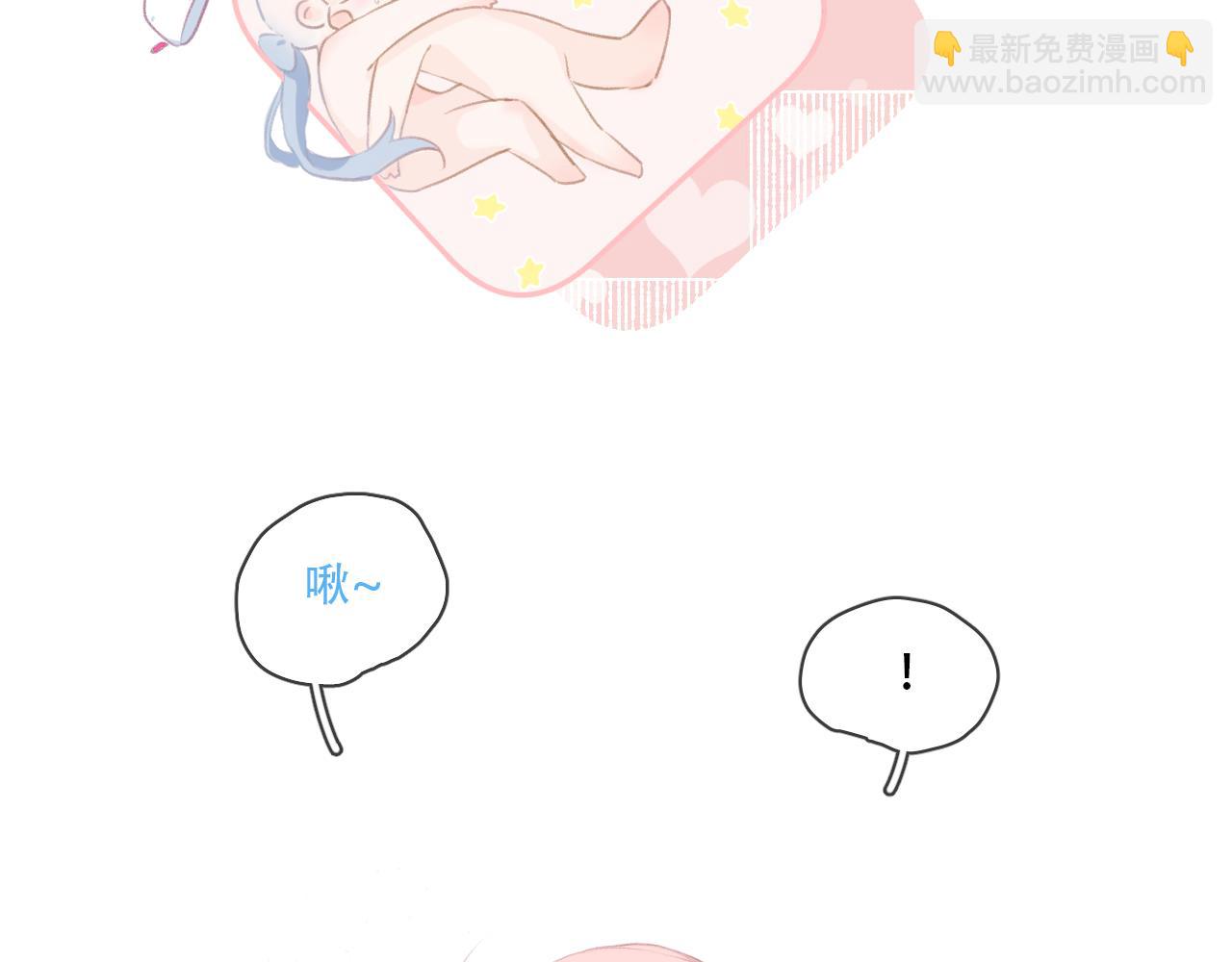 《再一次喜欢》09 怦然心动 第29页