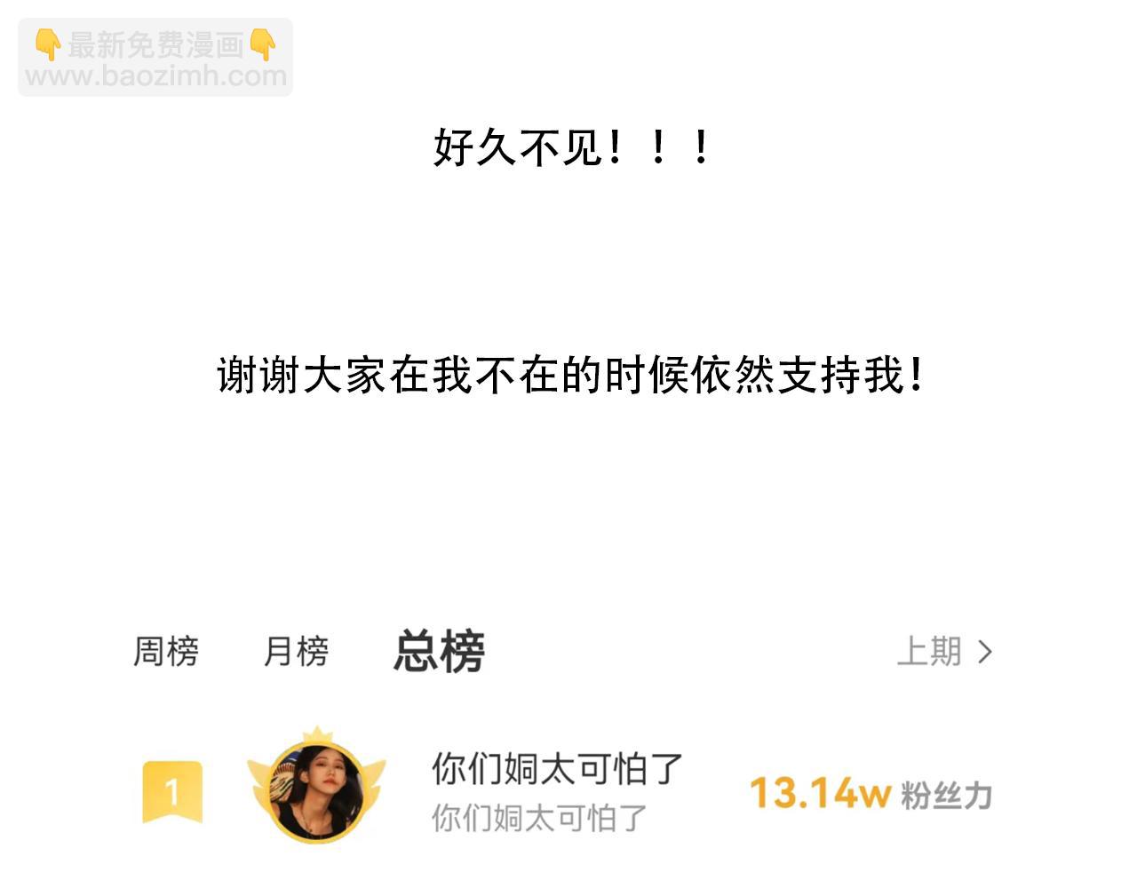 《再一次喜欢》09 怦然心动 第40页