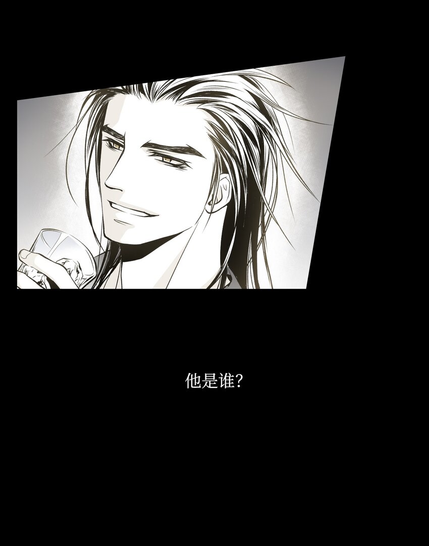 《不可阻挡的主君大人》02 闯入 第17页