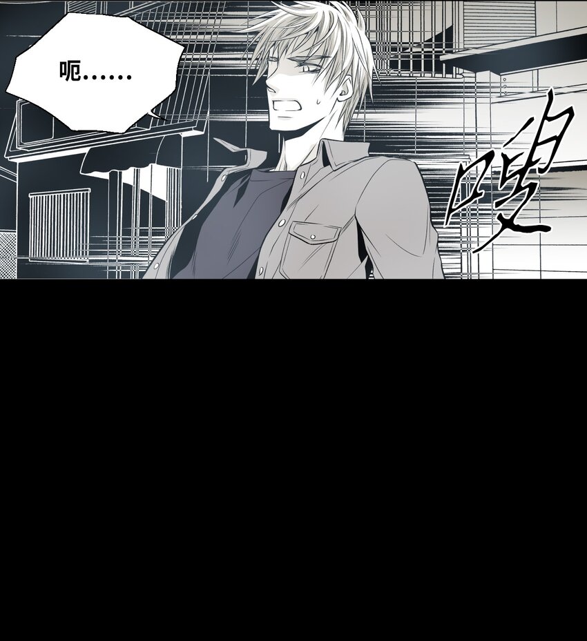 《不可阻挡的主君大人》02 闯入 第22页