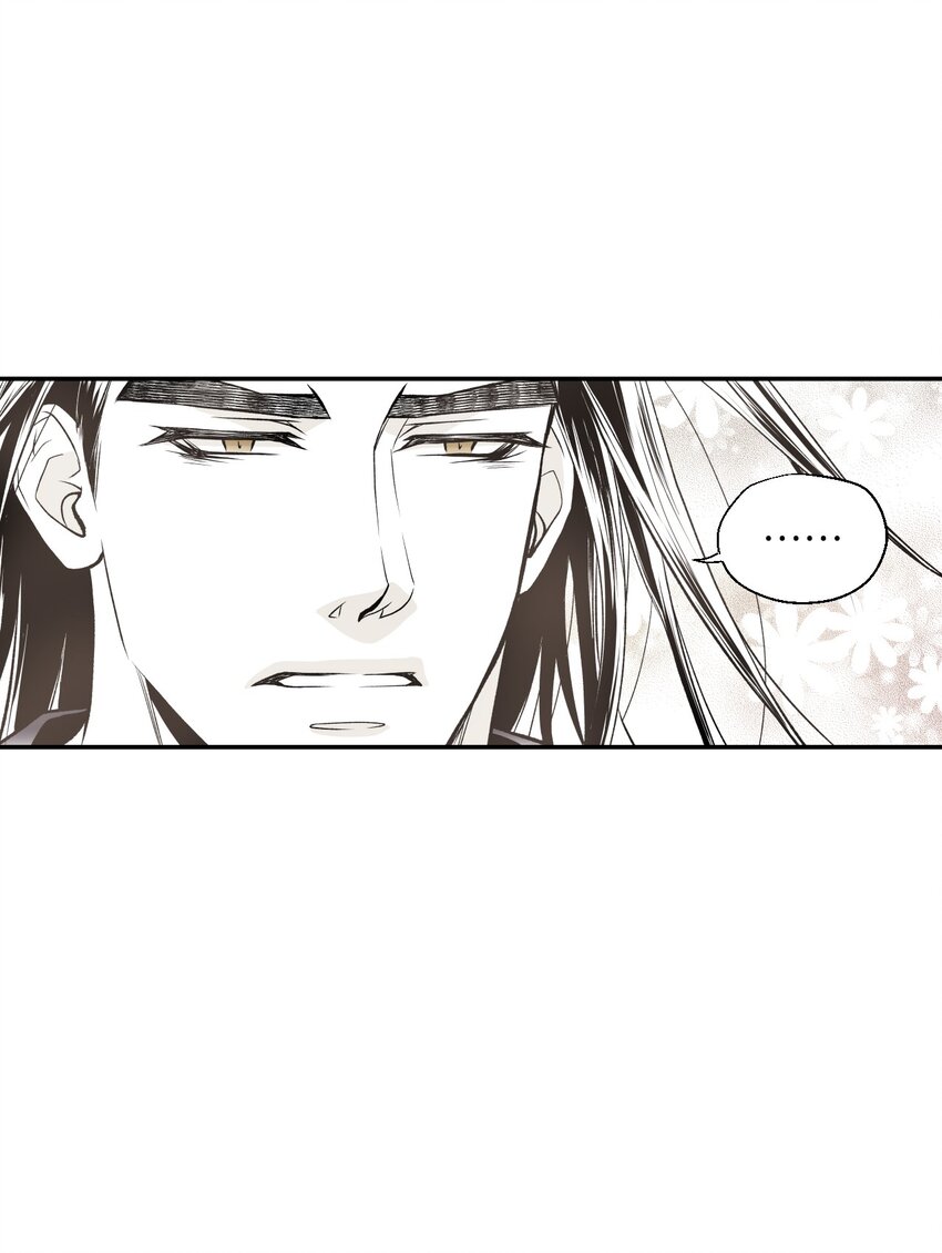 《不可阻挡的主君大人》03 试图逃跑 第36页